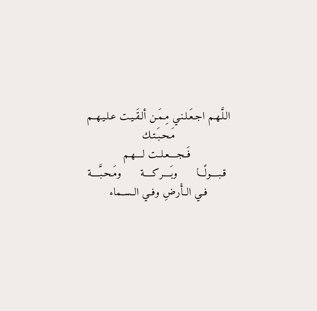 قصّاصَات (@warrq_) on Twitter photo 