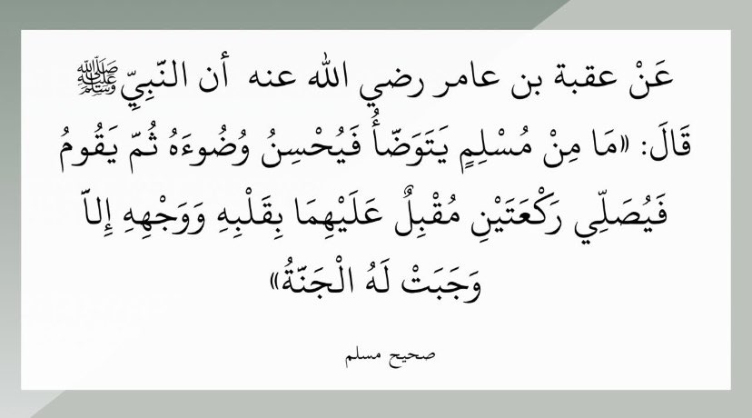 mizn_designer's tweet image. ٢٤ رمضان 🌙✨