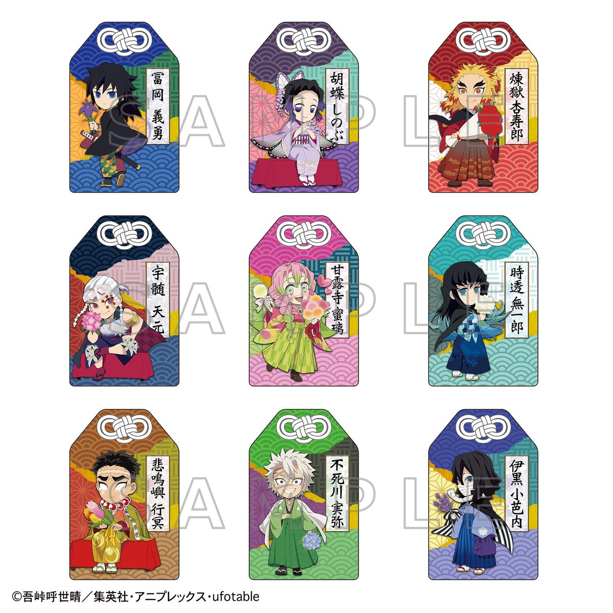 完売のお知らせ】 📢 商品名：お守り​(全9種/ランダム) 💰 価格：各660