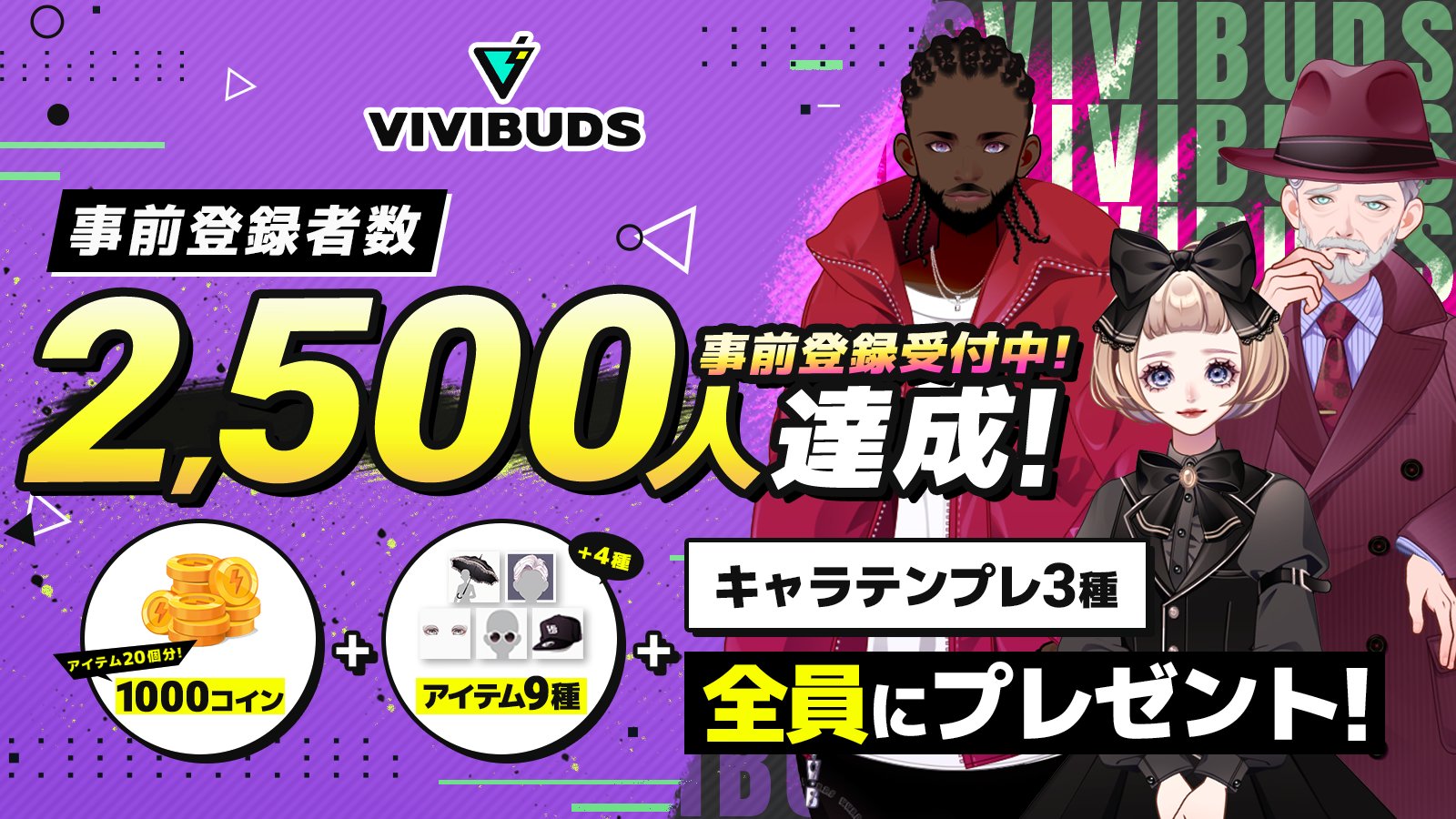 cocone v 株式会社 (@coconev_corp) / X