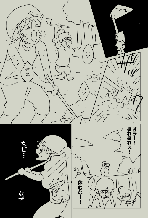 「働いたら負けだと思ってた」石油掘りに行かされるルートのネタがありました
https://t.co/jXAztgqjLo 