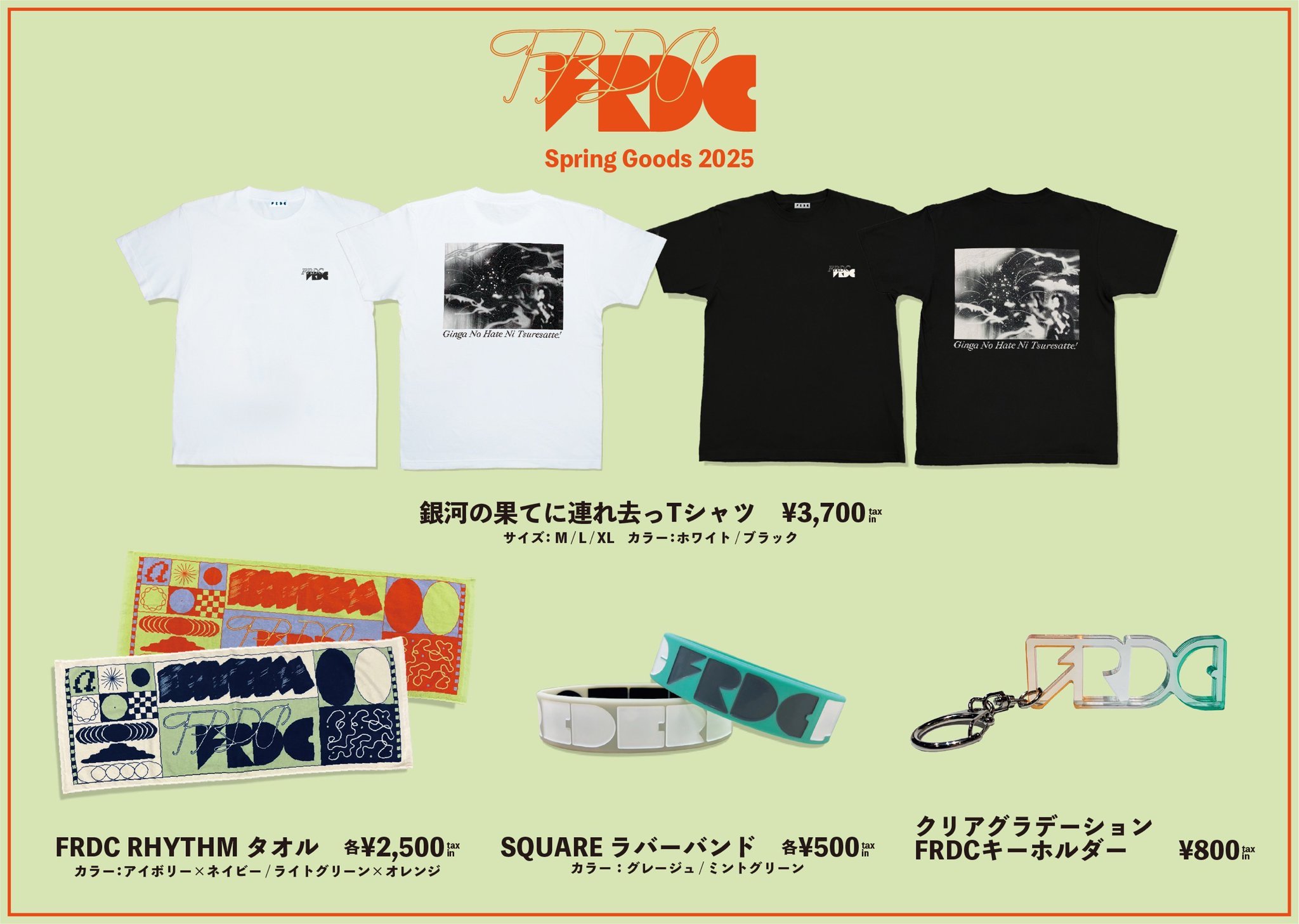 フレデリックMOVE Tシャツ Lサイズ タオル CD購入ステッカーセット EXILE TRIBE STATION ONLINE STORE｜Times Changer Tシャツ/BLACK