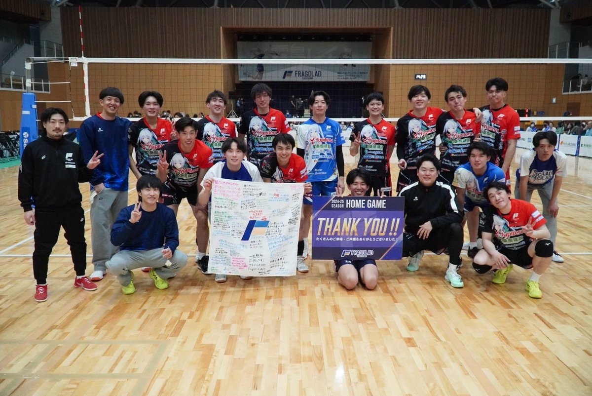 _a012y_'s tweet photo. 2024-25 レギュラーシーズンありがとうございました🙇
最後に勝ち切る事ができなかった事、勝つことの難しさそれと同時にバレーボールの楽しさを改めて知ることができました！

まだ、プレーオフがありますので絶対優勝できるようにチーム一丸となって頑張ります💪
最後まで応援よろしくお願いします🙇 https://t.co/HvRJsZSr93