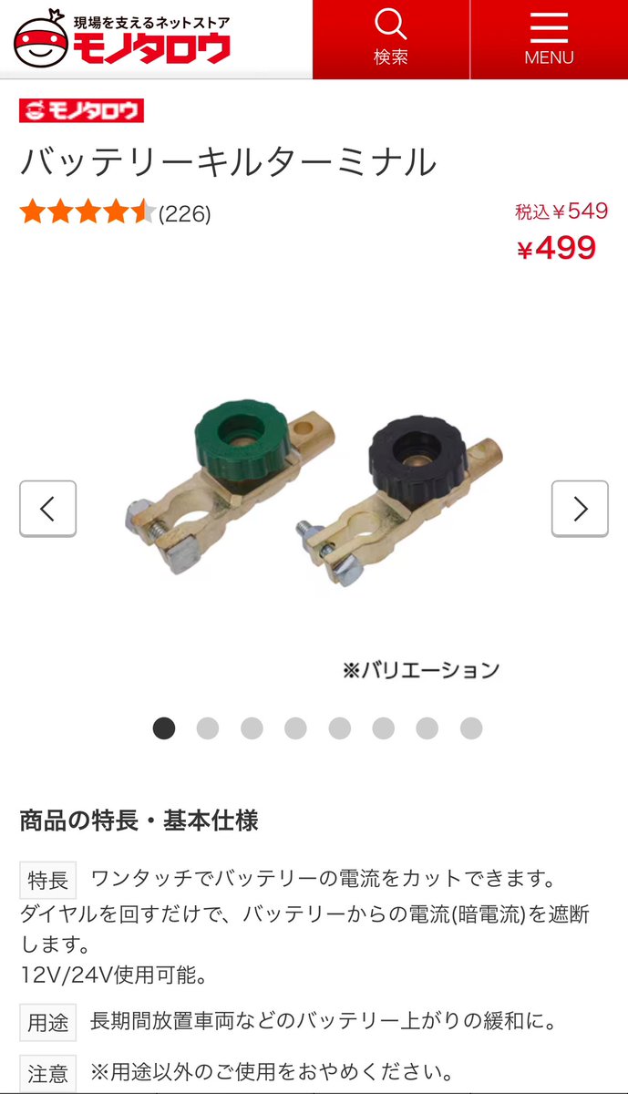 1213_0514's tweet photo. これじゃダメだったのかな https://t.co/YOgvtVY0CO