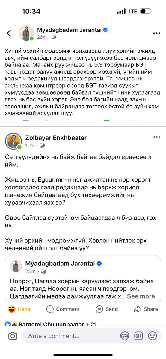Пээ ажлын чинь хүн Бет тавьж байвал бүх юмыг чинь хураах нь зөв гэнэ ээ.

Мөн хүн ажилд авахдаа дансаар нь их мөнгө орсон гарсныг шалгаж байх ёстой гэнэ.

Eguur.mn тэрийг нь шалгадаг гэнэ.

Больж үздээ <a href="/mydagbadam/">Myadagbadam Jarantai</a> 🤮