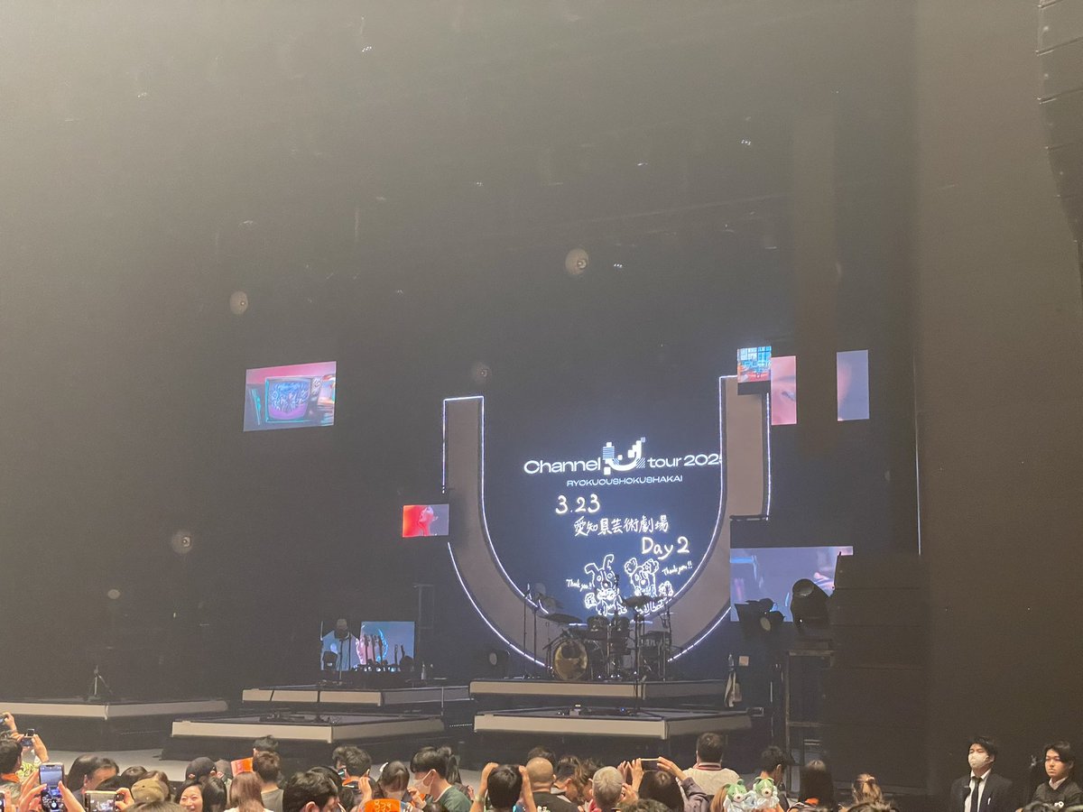 2U❗️

#緑黄色社会
#ChannelU