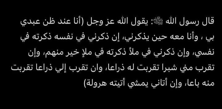 اذكر الله ♥