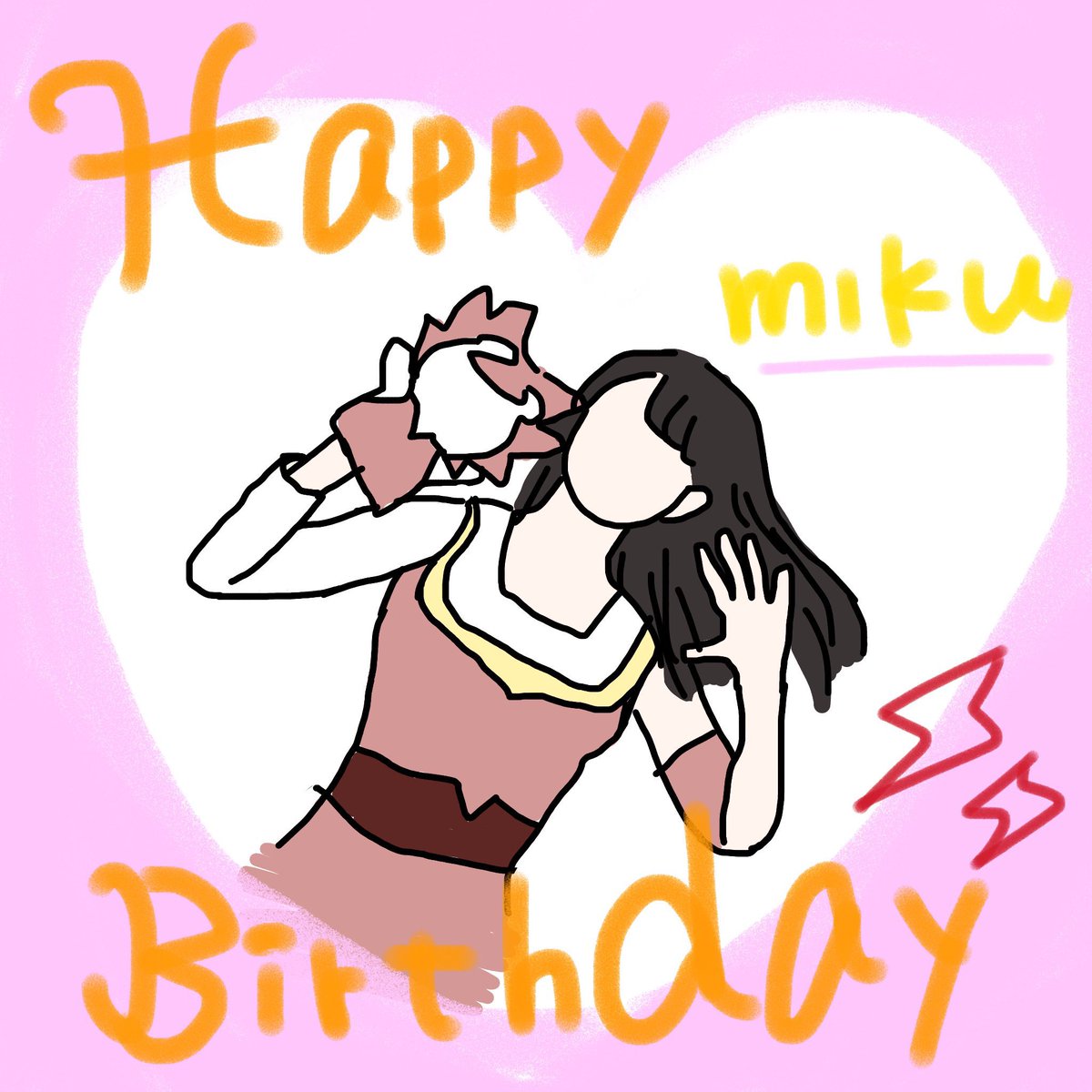 Kmj_Mk_'s tweet photo. 好きーーーーーーーーーーーー！
おめでとう🎊🎂幸せでいてくれ！！ https://t.co/aLMNc85nEb