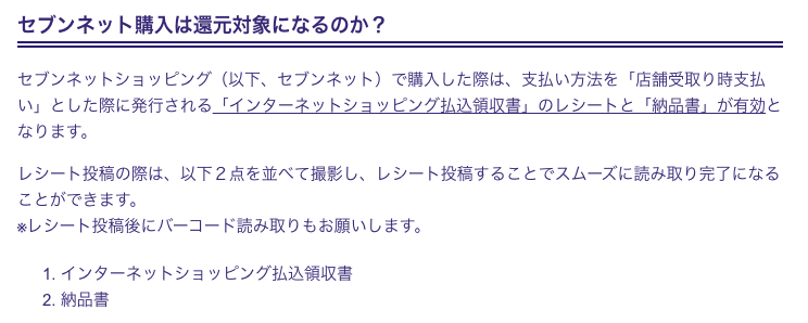 marooooomy's tweet photo. #カドカワ春の還元祭2025 、セブンネットの店頭支払いも対象になるの知らなかったー！ 半額以上の還元、お得すぎる💰
去年タイミング逃してから買えてなかったパンどろぼう、今回こそ買うぞ🍞❤️ https://t.co/QZmAFBbTIe