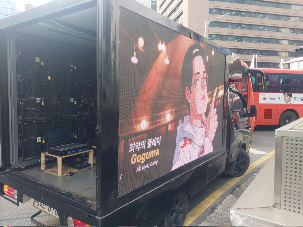 t1 팬 일동 공동 성명문 진행상황 tweet media