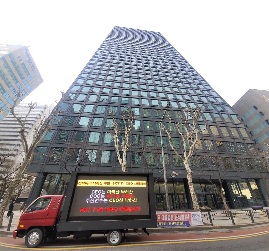 t1 팬 일동 공동 성명문 진행상황 tweet media