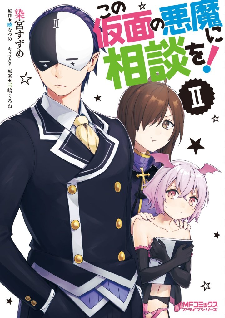 ソロモン・ダルク tweet media