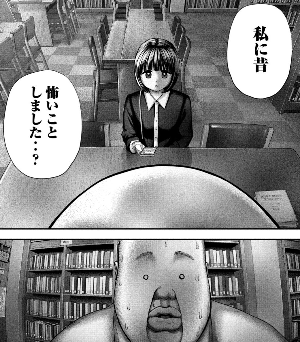 ヤングマガジン白木@『やちるさんはほめるとのびる』①発売中