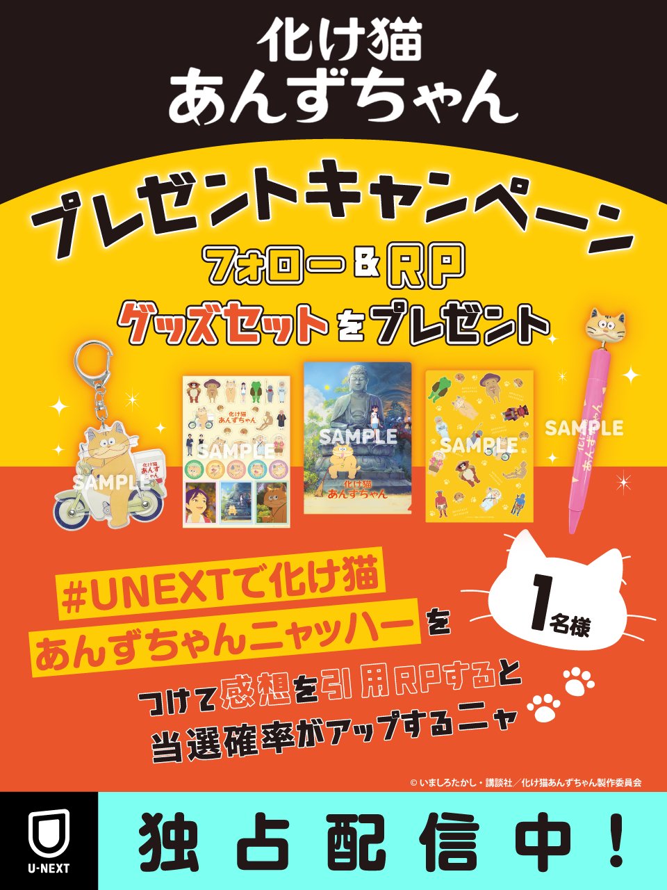 赤猫 杏 GkT0oDKXYAAcJGN.jpg
