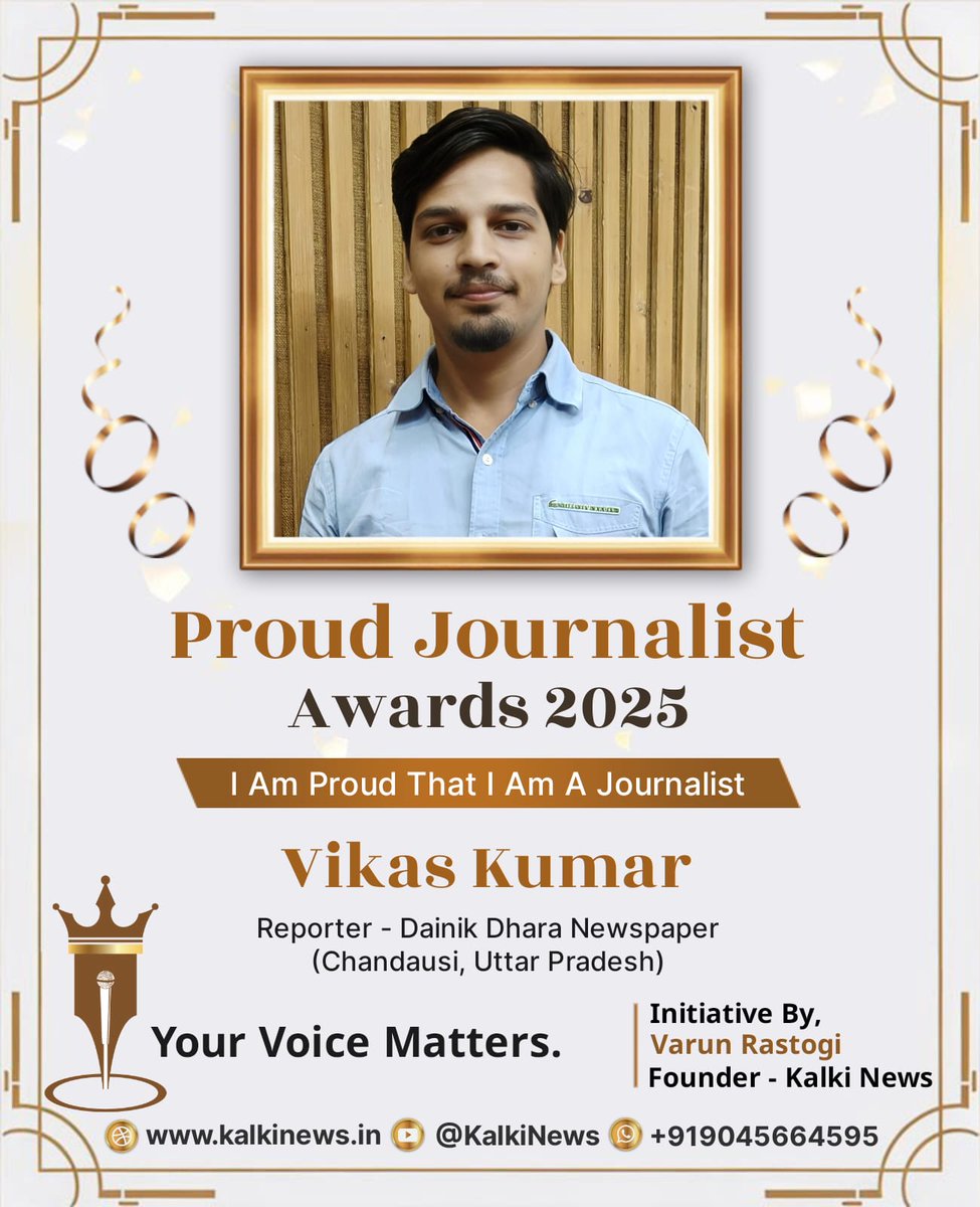 Vikas Shrivastav tweet media
