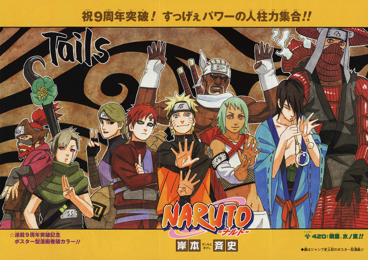 NARUTO・BORUTO【原作公式】 on X: NARUTO・BORUTO【原作公式】 on X: