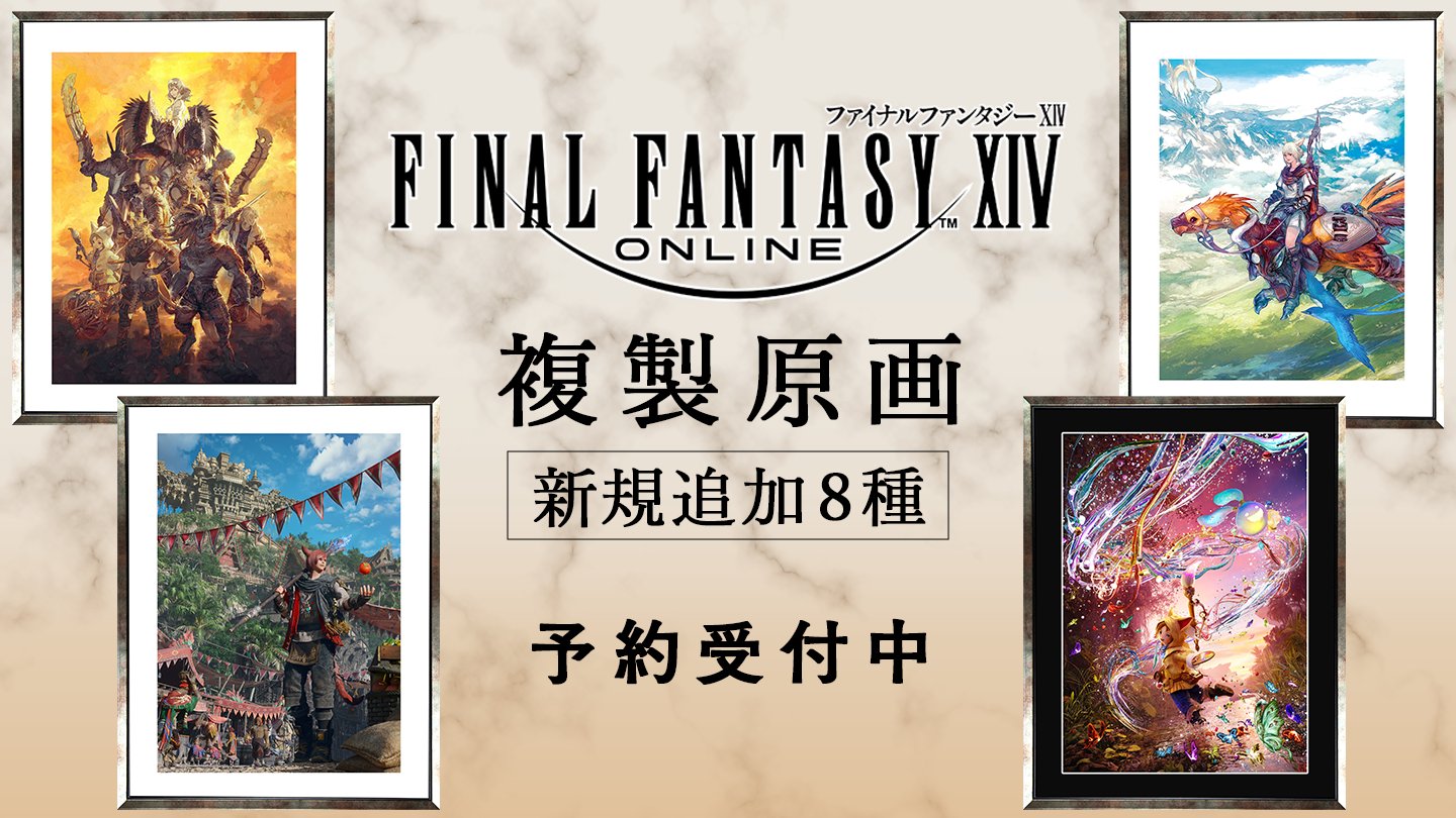 スクエニ公式ゲームガイド (@SQEX_GAMEGUIDE) / X