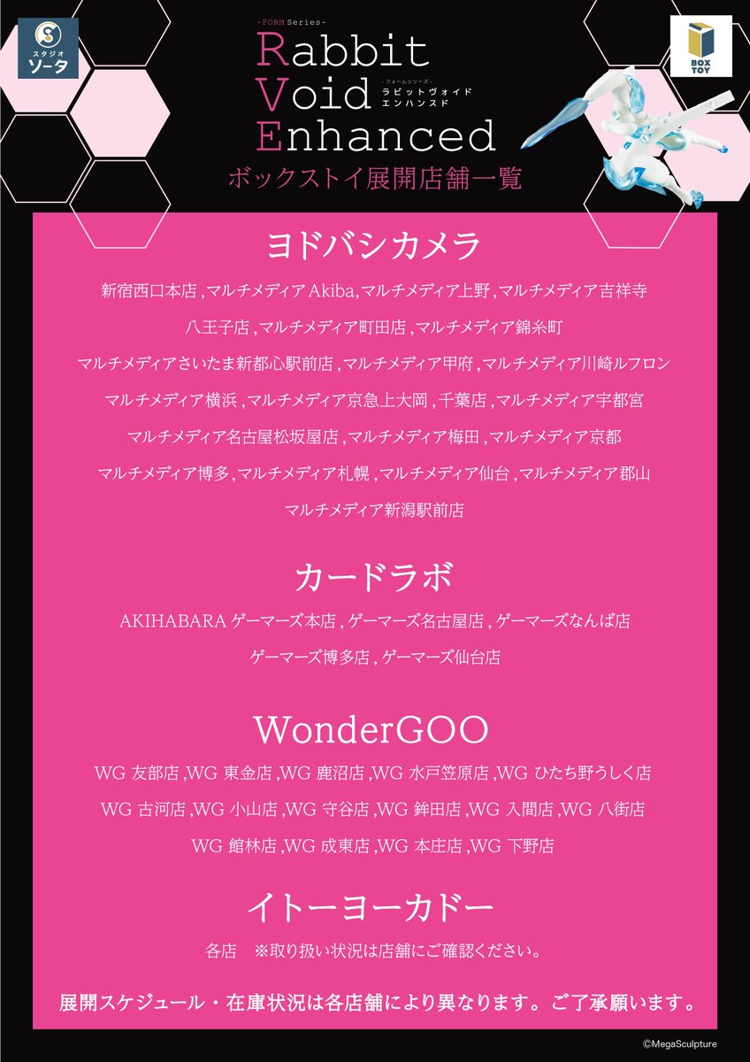 スタジオソータ【公式】 on X