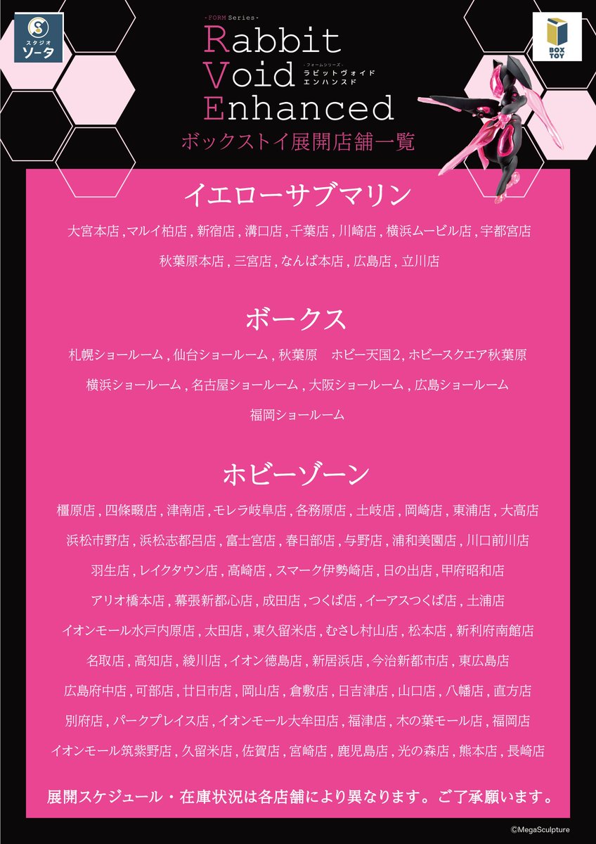 スタジオソータ【公式】 on X