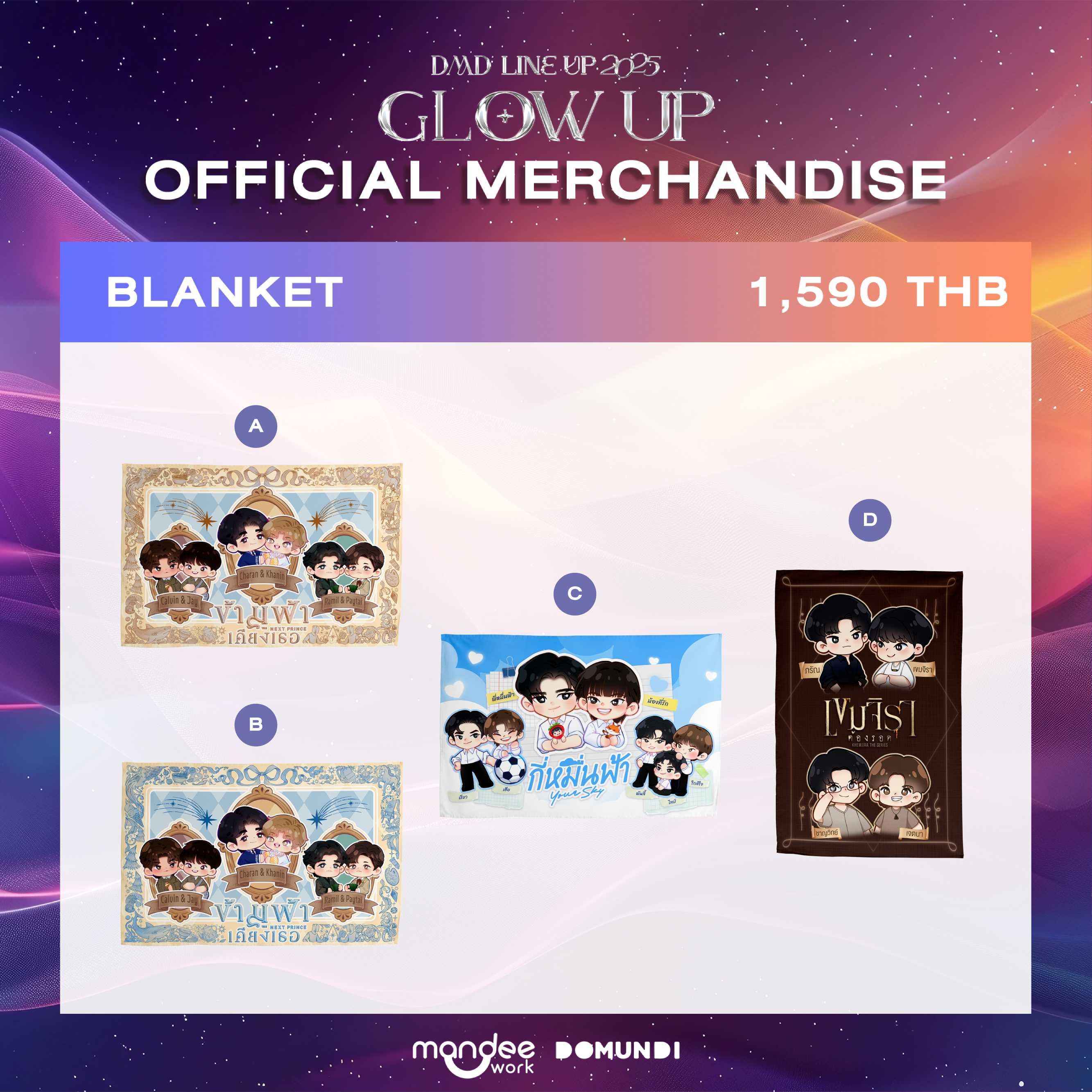 Por ポストカード　サイン入り　DMD LINEUP 2025 GLOWUP タイドラミ on X: 