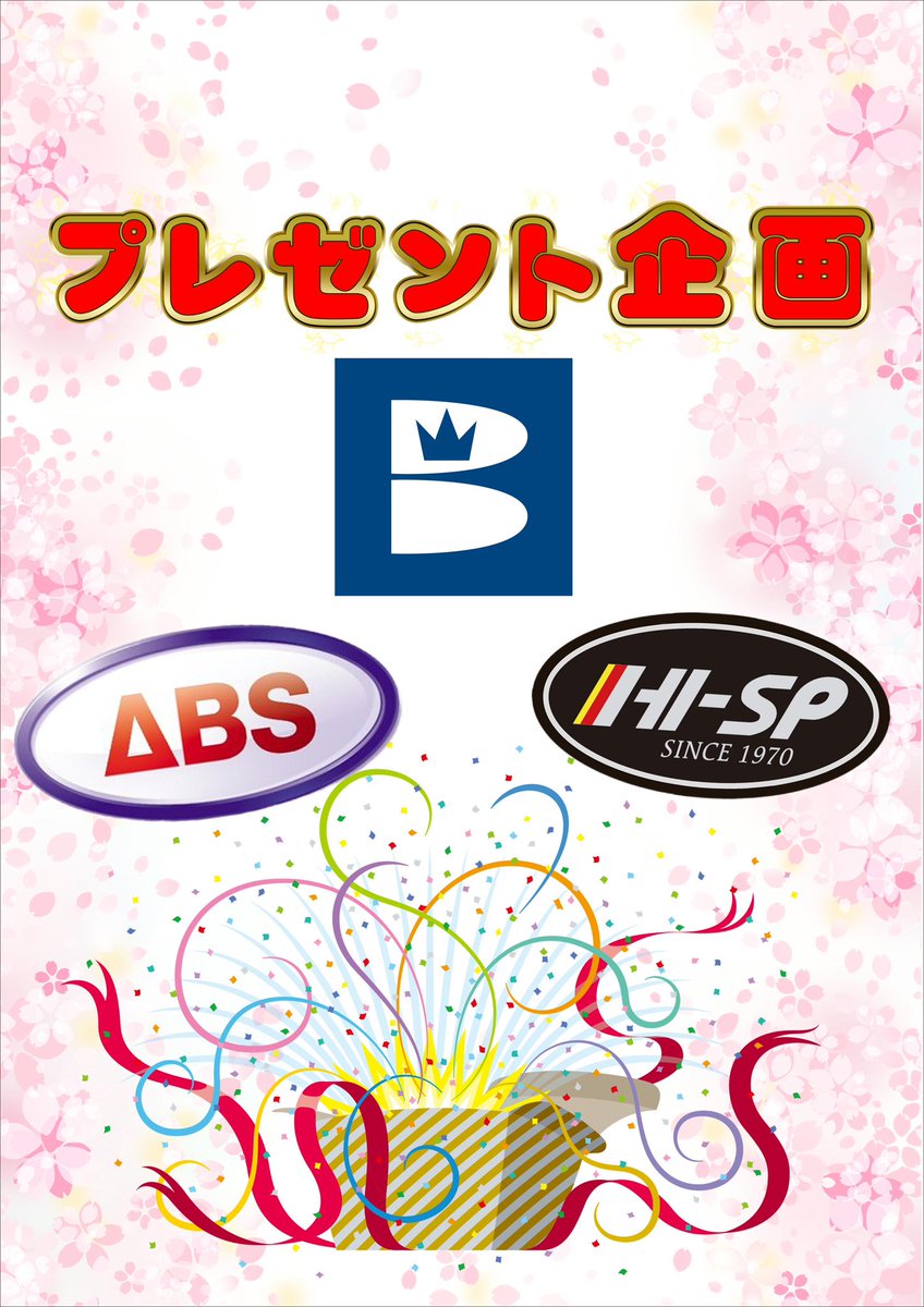 ã€ãªã¹ããŠã« (@irisbowl326) on Twitter photo çæ§ããã«ã¡ã¯ð
3åšå¹Žèšå¿µç¥ãç¡äºã«çµããð
ãã£ãŠãŸãããŸããð
3æã®ãã¬ãŒã³ãäŒç»ð
2022幎3æ26æ¥ïŒåïŒã«
ã€ãªã¹ããŠã«ãOPENããŸããâŒïž
ãšããããšã§çºè¡šã¯
3æ26æ¥ïŒæ°ŽïŒð¥
ãŒãŒãŒãŒãŒãŒãŒãŒãŒãŒãŒãŒãŒãŒãŒãŒãŒ
ã€ãªã¹ããŠã«
ð2024å¹Žæ¯æ1åãã¬ãŒã³ãäŒç»ð
幎ã
é²ãç©äŸ¡é«âŠ çæ§ããã«ã¡ã¯ð
3åšå¹Žèšå¿µç¥ãç¡äºã«çµããð
ãã£ãŠãŸãããŸããð
3æã®ãã¬ãŒã³ãäŒç»ð
2022幎3æ26æ¥ïŒåïŒã«
ã€ãªã¹ããŠã«ãOPENããŸããâŒïž
ãšããããšã§çºè¡šã¯
3æ26æ¥ïŒæ°ŽïŒð¥
ãŒãŒãŒãŒãŒãŒãŒãŒãŒãŒãŒãŒãŒãŒãŒãŒãŒ
ã€ãªã¹ããŠã«
ð2024å¹Žæ¯æ1åãã¬ãŒã³ãäŒç»ð
幎ã
é²ãç©äŸ¡é«âŠ