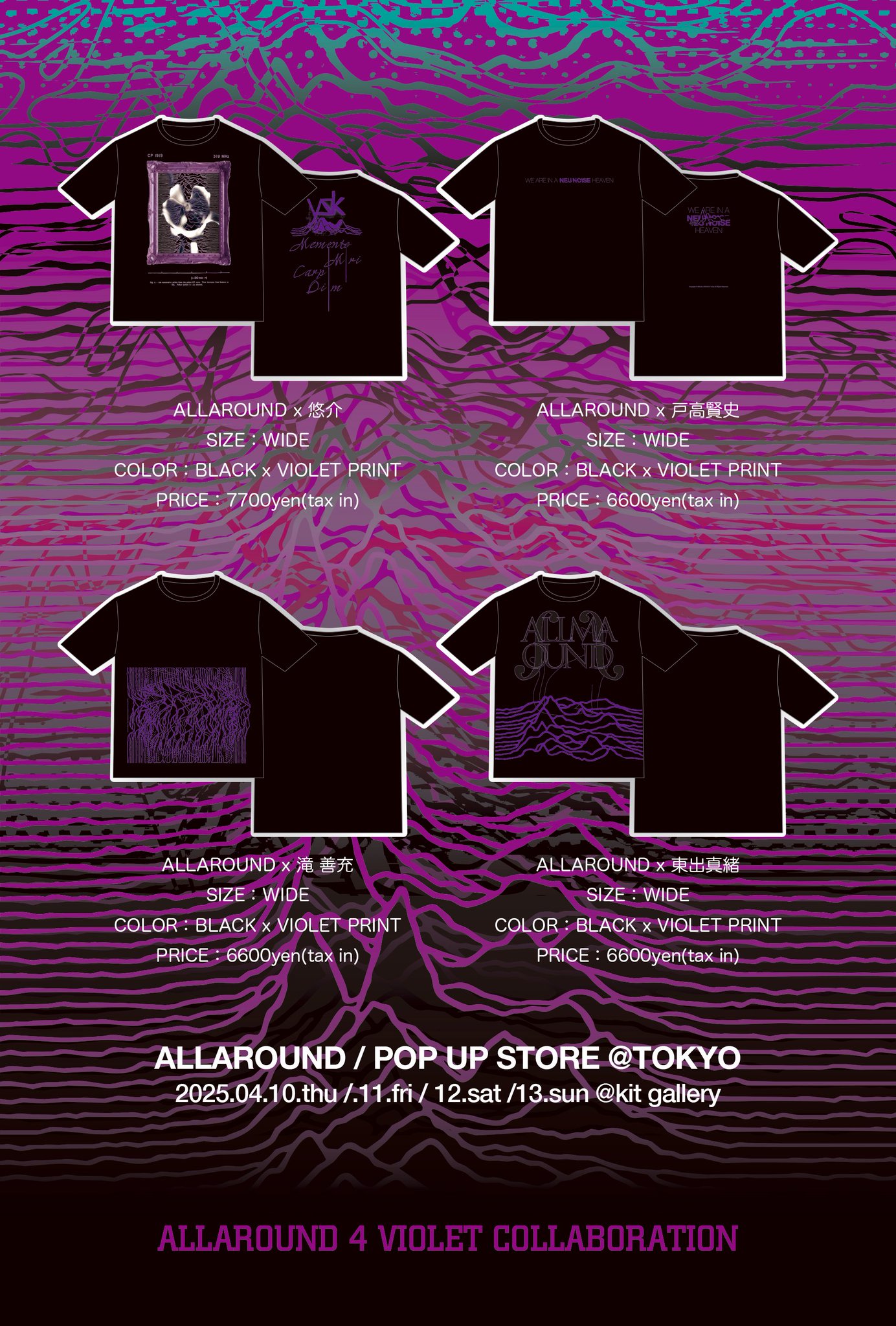 ALLAROUND official on X: 