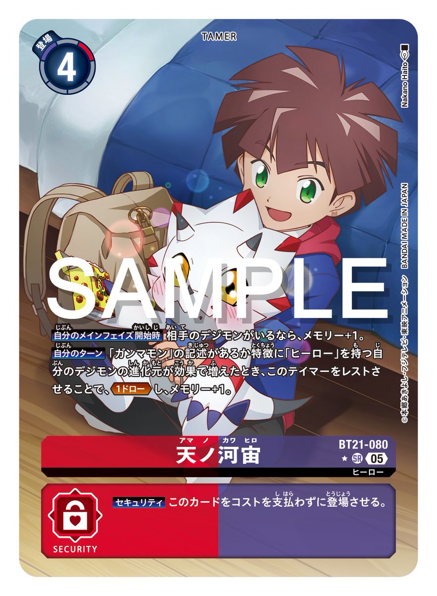 公式】デジモンカードゲーム on X: 公式】デジモンカードゲーム on X: