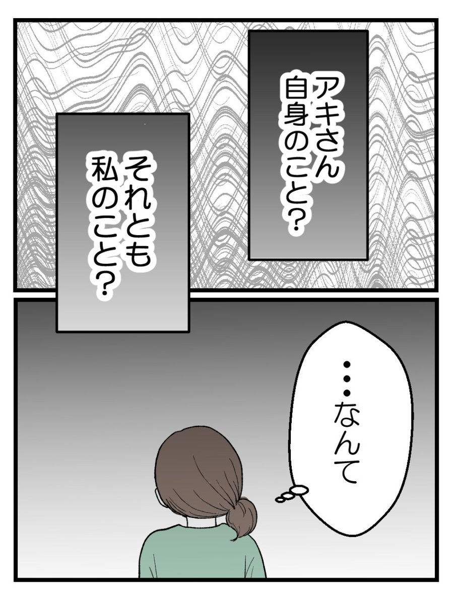 (6/8) 