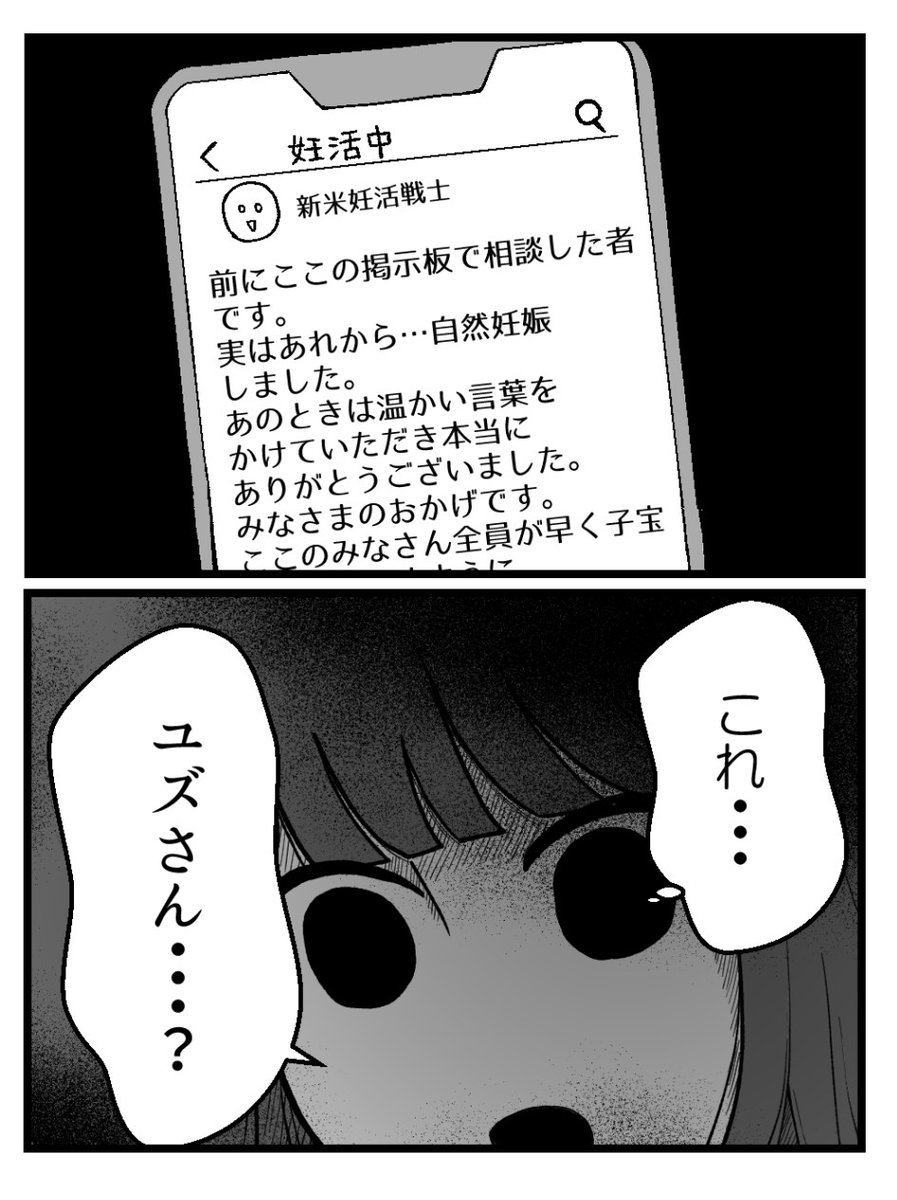 (8/8) 