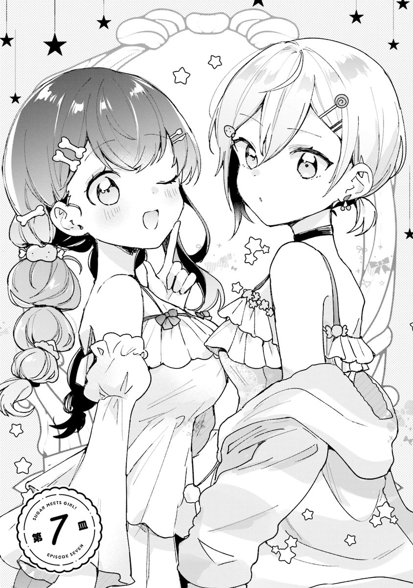 パジャマパーティー💭 