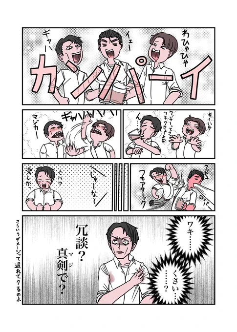 (2/6) 