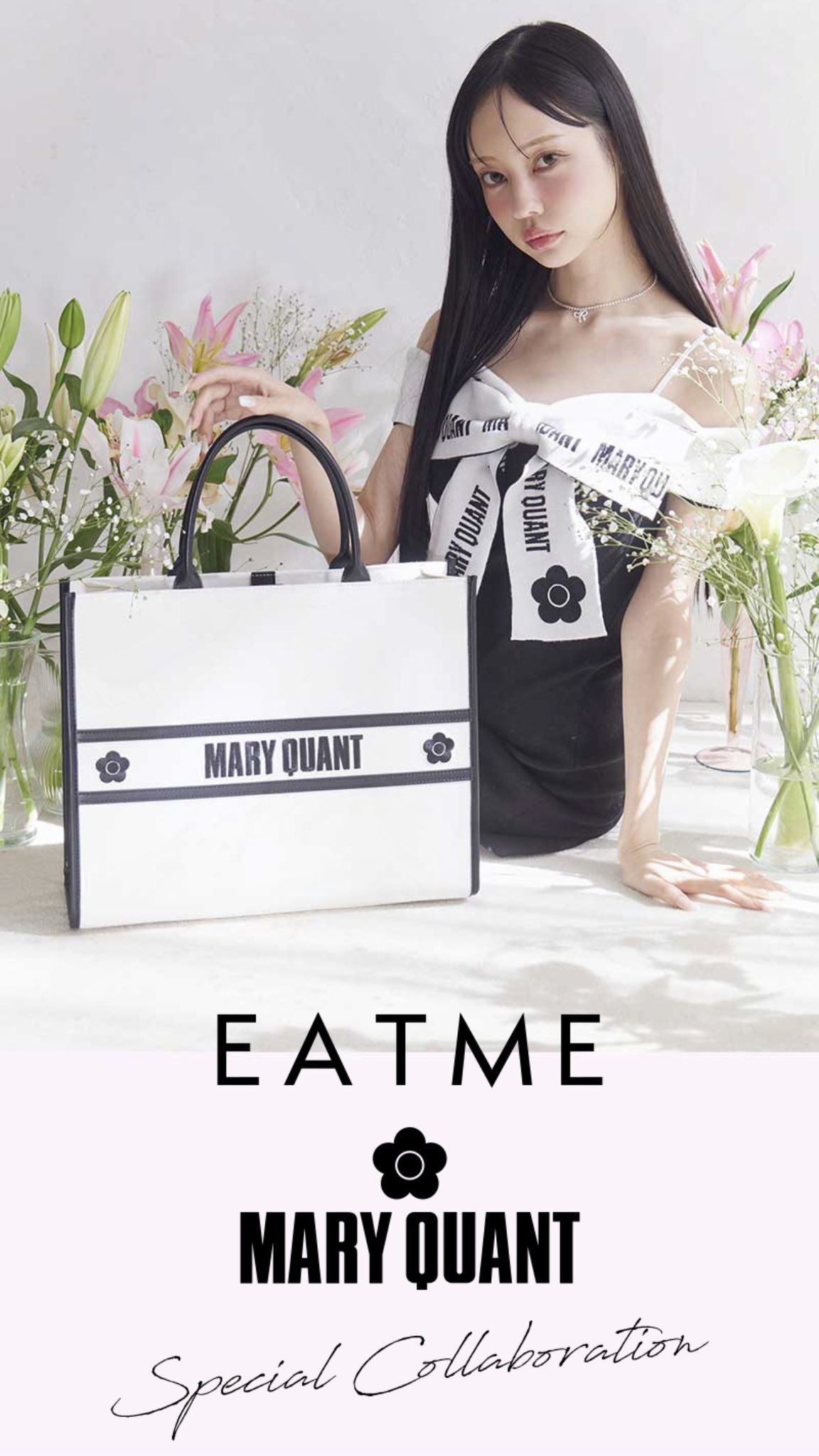 EATME on X: 