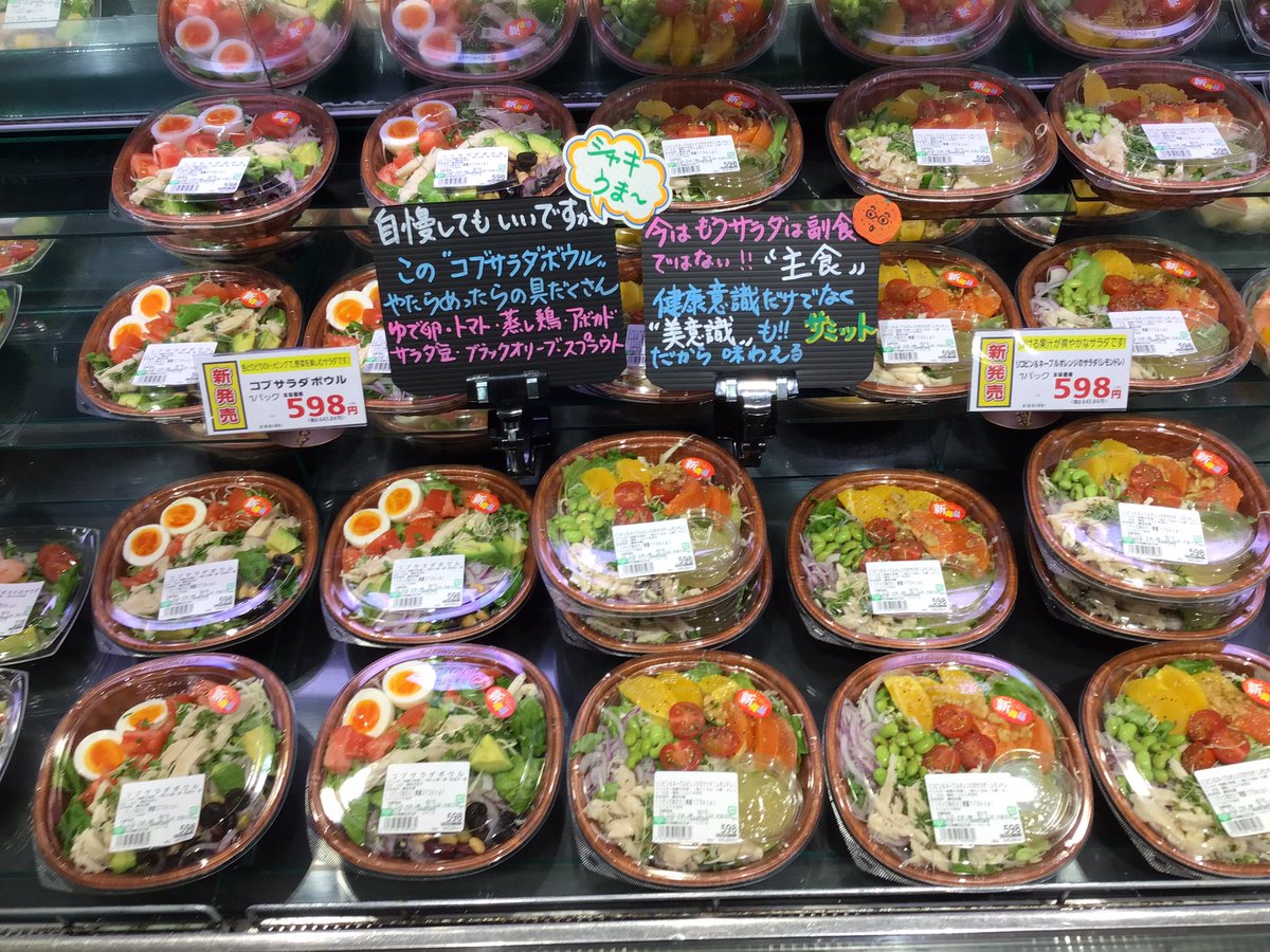 サミットストア両国石原店 tweet media