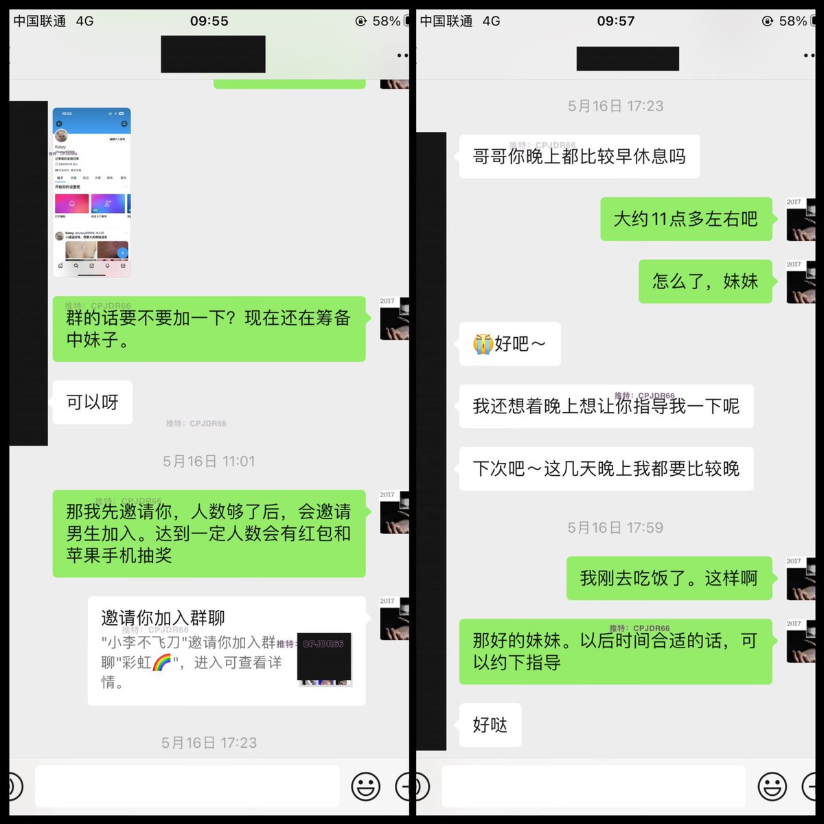 女学自用：01年的妹妹潮喷成功@katey82518 

妹妹特意强调：
小骚逼不马赛克 喜欢被陌生人看到
妹妹有性瘾 每天都很痒 想被玩弄

学习咨询潮喷，看主页简介和置顶🔝

男学给女用 
女学自己用 https://t.co/5UluSehRnh