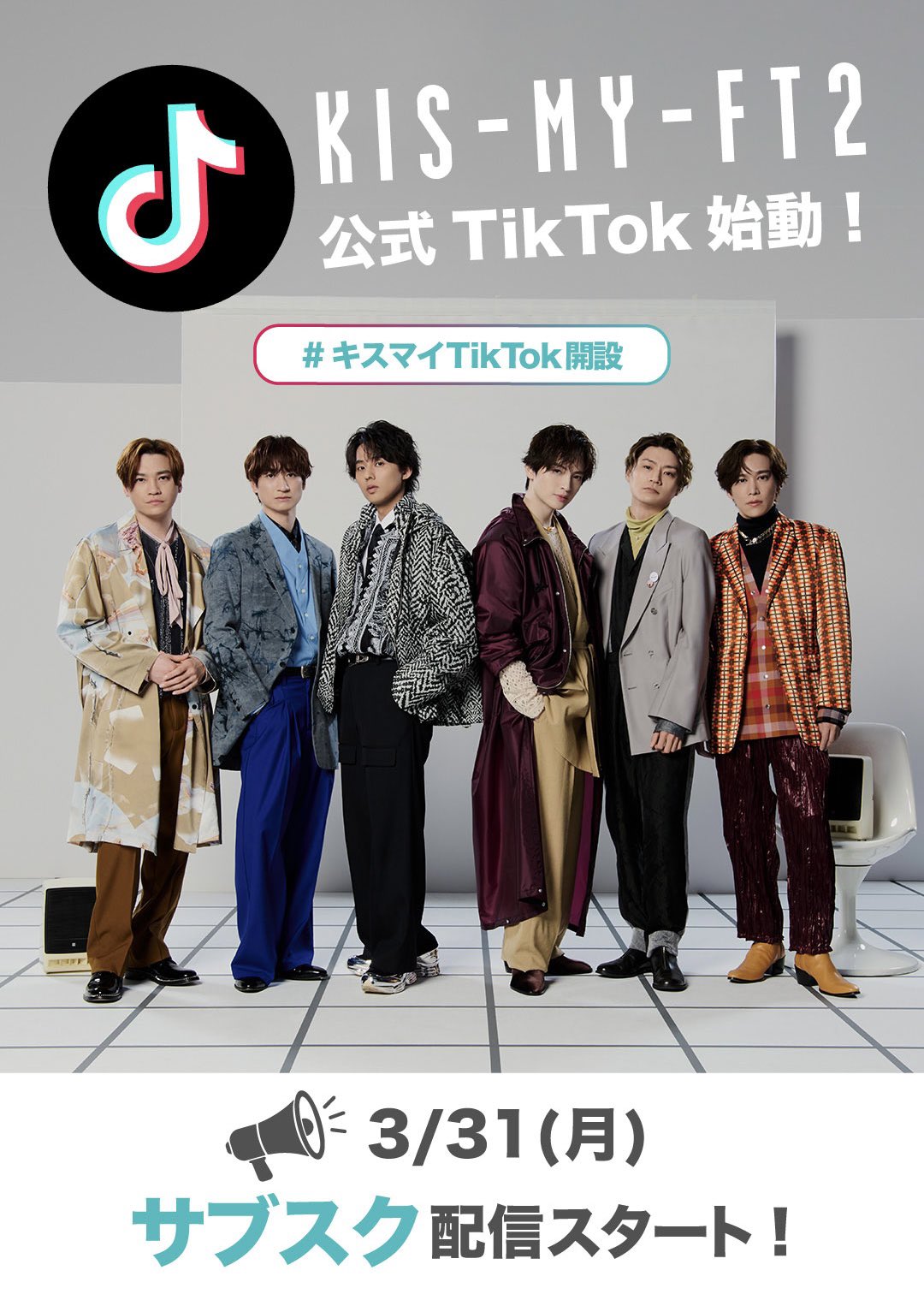 Kis-My-Ft2：【通常盤(CD)】MAGFACT ALBUM / CD