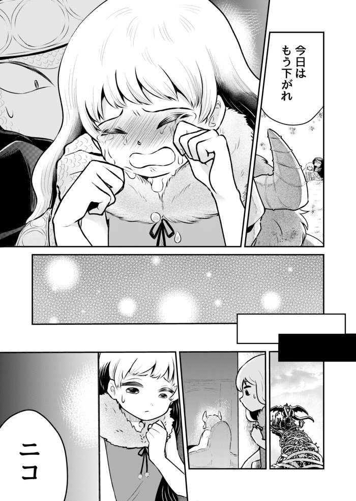 (2/2)

🌸明日もお楽しみに🌸 