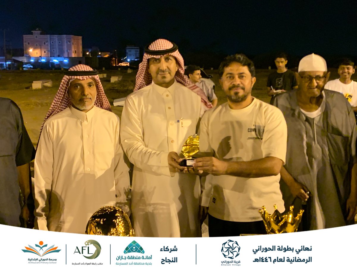 قرية الحوراني (@alhoranivillage) on Twitter photo 