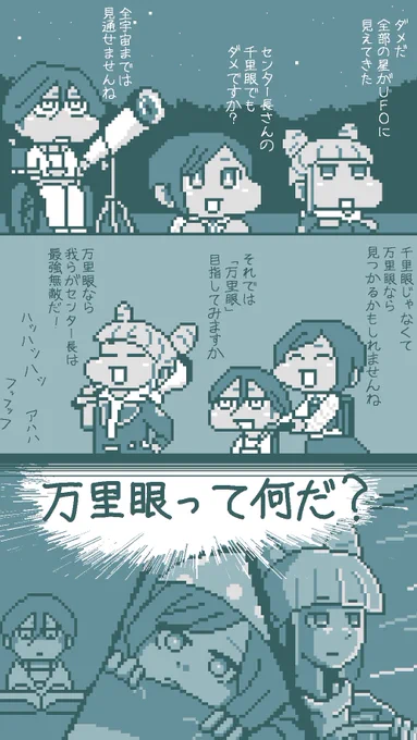 夜更かしで変なテンションになることあるよね解体センター 