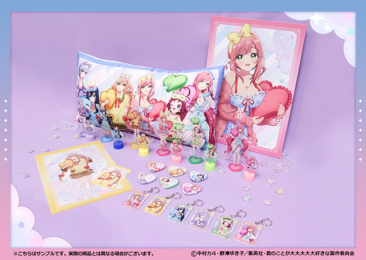 🌙【100カノWEBくじ 第2弾】🧸 君のことが大大大大大好きな100人の彼女