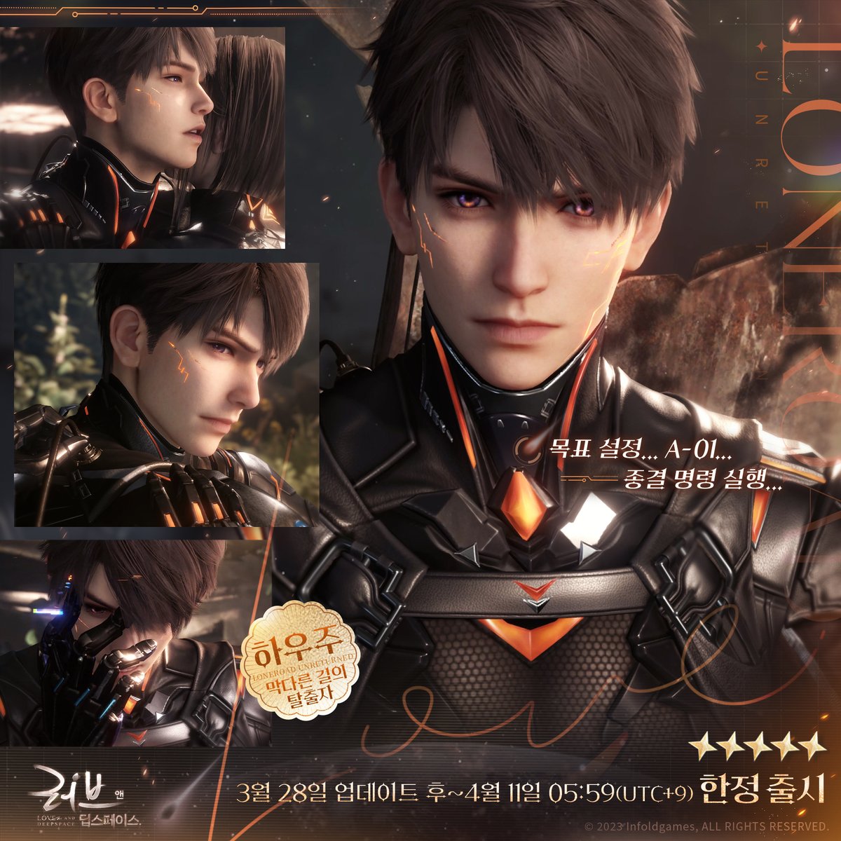 LoveDeepspaceKR's tweet image. 🔔「러브앤딥스페이스」 신규 5성 상호작용 메모리 소개 - 「하우주·막다른 길의 탈출자」

🌌PV: youtu.be/dNCYAmRs9KE

심장 속 같은 근원의 힘이 두 사람을 다시 만나게 연결해 줍니다. 마치 처음 그가 손을 내밀었을 때처럼.
그를 찾고, 깨워서 오빠라고 부르는 당신의 소리를 들을 수 있게…