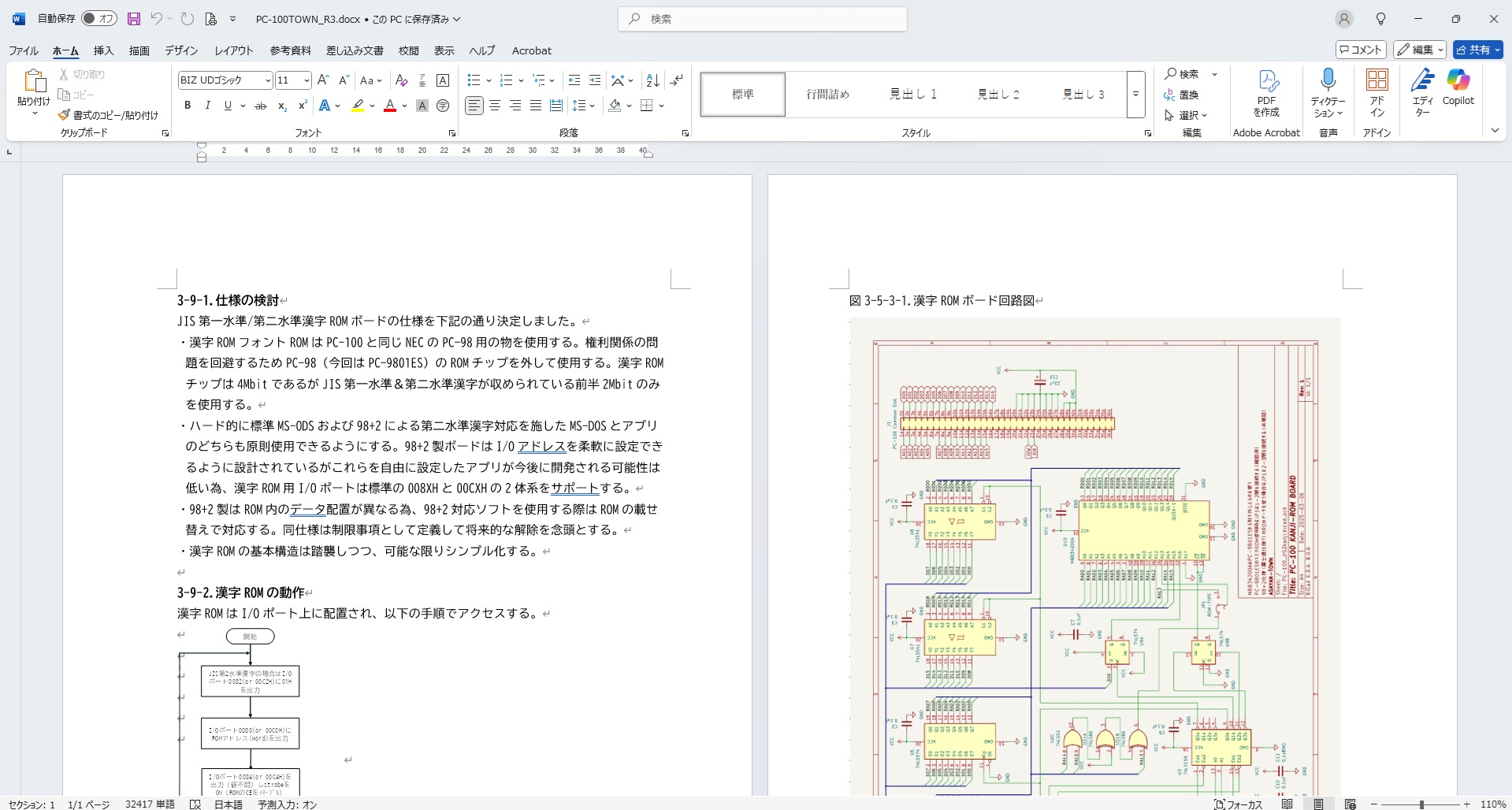 yプロフィール必読 6/10までの出品様専用ページ - メルカリ