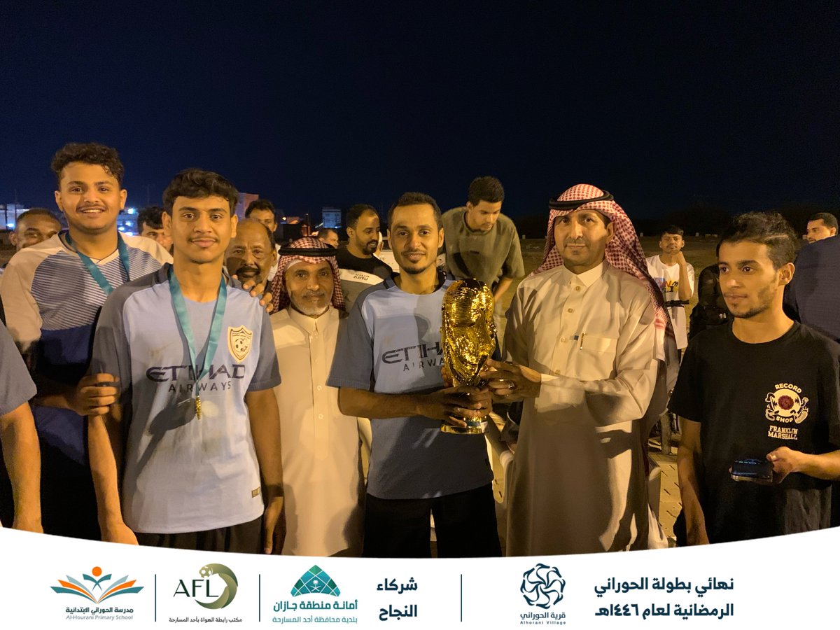 قرية الحوراني (@alhoranivillage) on Twitter photo 