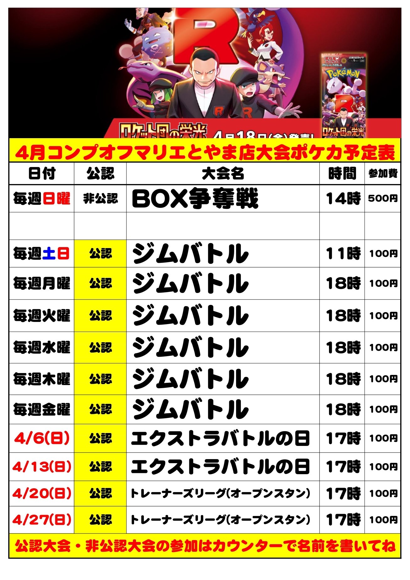 デッキまとめ売り