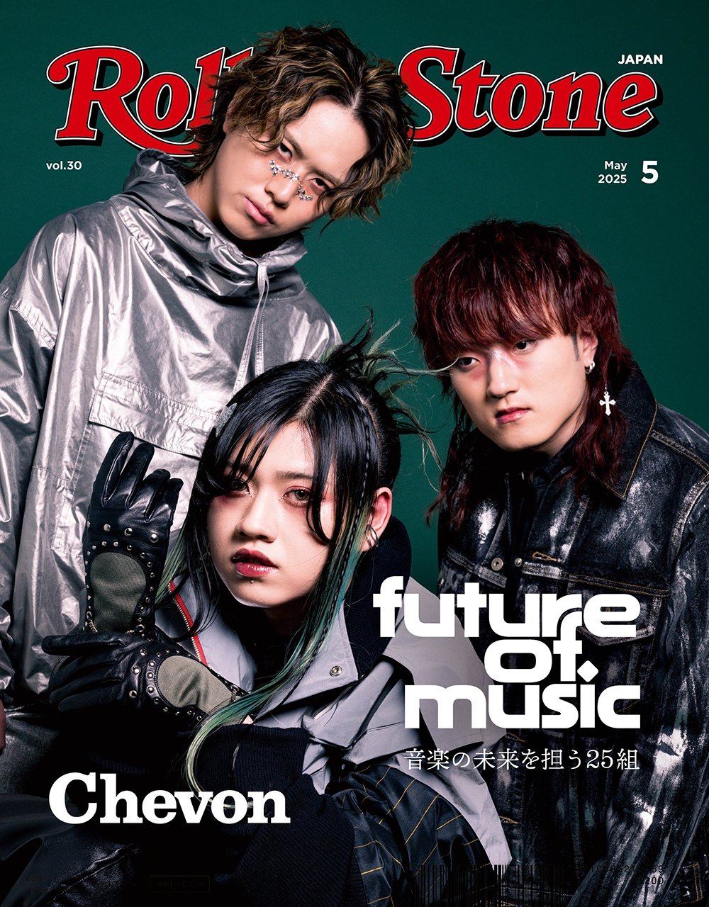 ミュージシャン Chevon Chevon 底知れぬポテンシャルを知らしめた全15曲75分、対バン