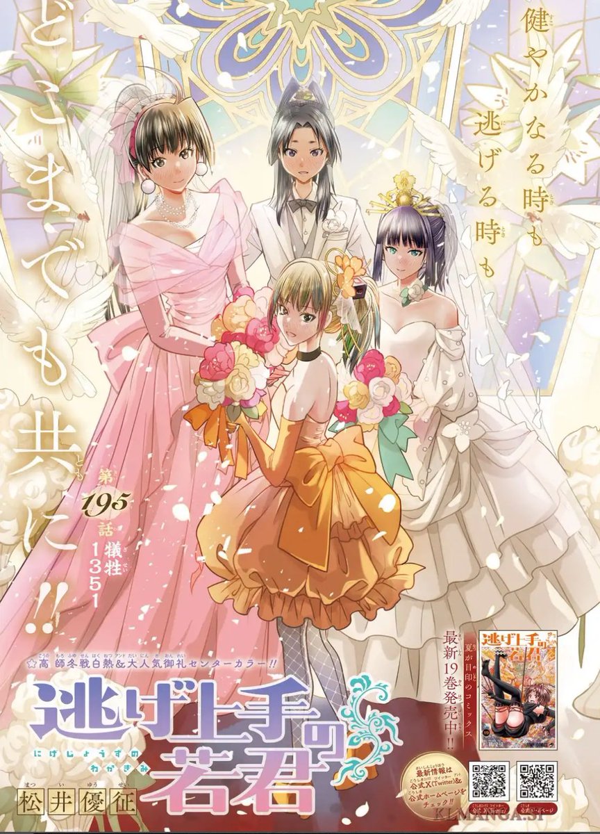 坂上 田村麻呂 on X