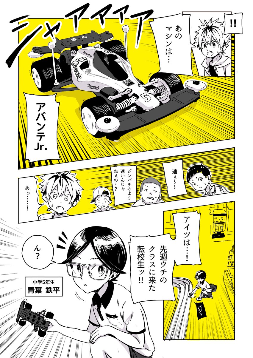 (1/8) 