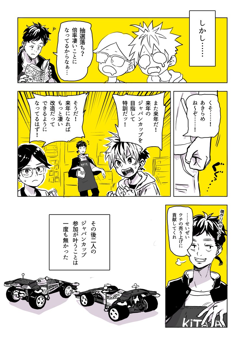 (2/8) 