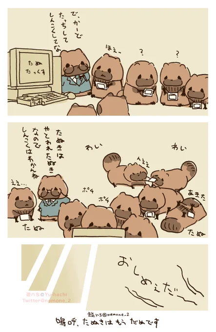 (2/2) 
