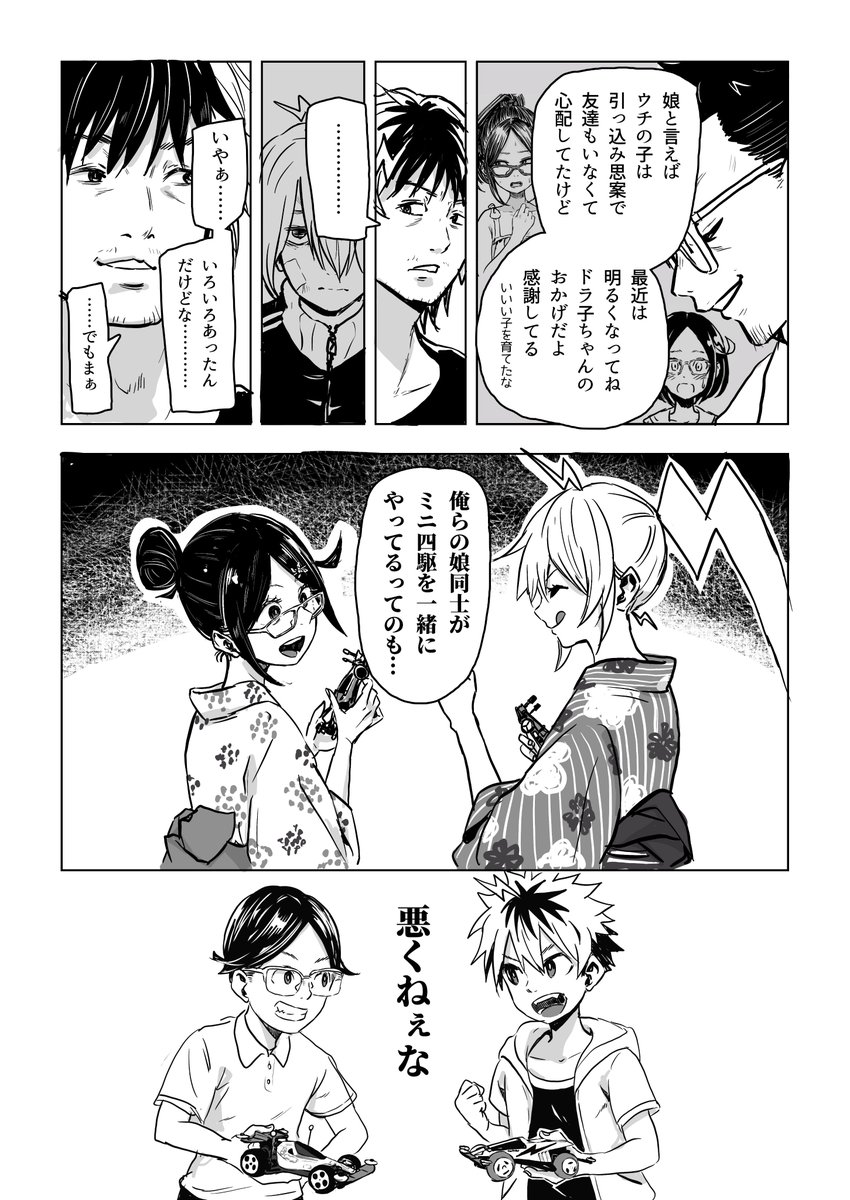 (4/8) 