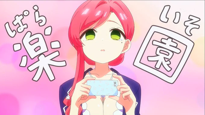 #アニメ100カノアニメ100カノ23話視聴終わり。原作でもキリがいいからやっぱりツンデレ消失回が来たか。ツンデレ成分0の唐音もいいけどやっぱり違うんだよなぁ。果たして次回、唐音は元に戻るのか!?頼むで恋太郎、お前が勝利の鍵だーーー!!! 